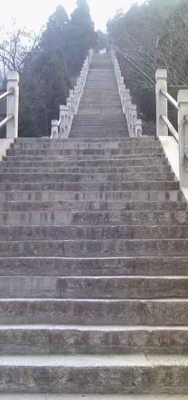 Steps at the top of Li Shan mountain